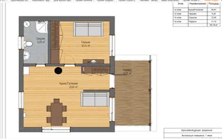image_2023-07-18_12-49-33.png